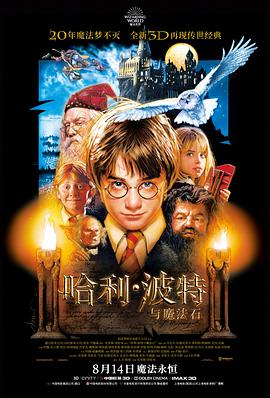 悬疑剧旧钟楼剧集封面